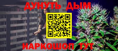 стафф Ирбит