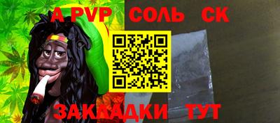 стафф Ирбит