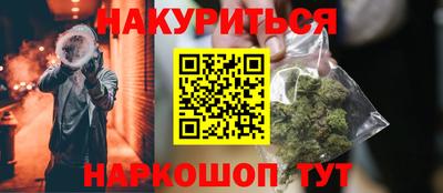стафф Ирбит