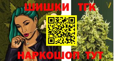 трава Ипатово