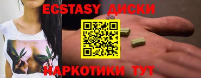 трава Ипатово