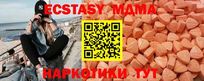трава Ипатово