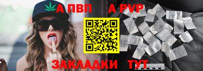 стафф Ирбит