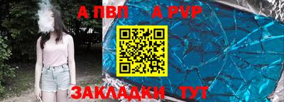 трава Ипатово