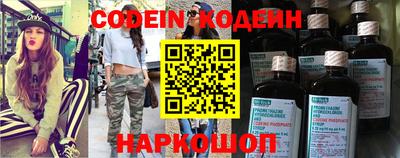 синтетический гашиш Бийск