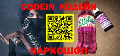 стафф Ирбит