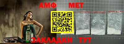 стафф Ирбит