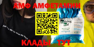 трава Ипатово