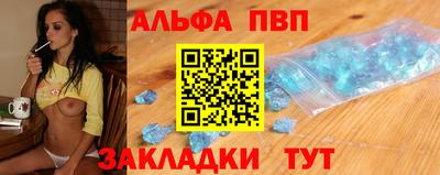 COCAINE Абинск