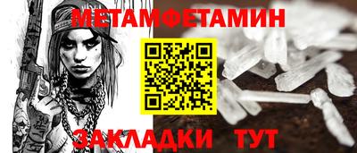 трава Ипатово