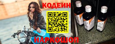 стафф Ирбит