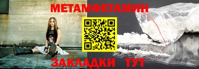 трава Ипатово
