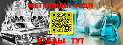 синтетический гашиш Бийск