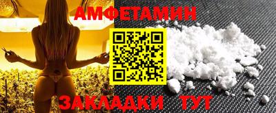стафф Ирбит