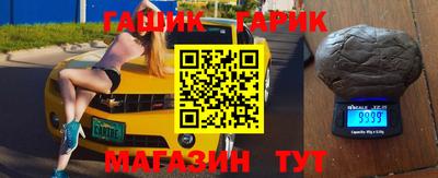 стафф Ирбит