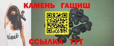 трава Ипатово