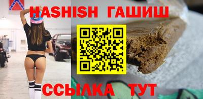 стафф Ирбит