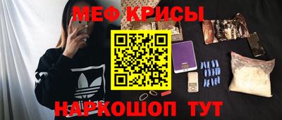 стафф Ирбит