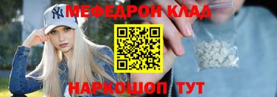 стафф Ирбит