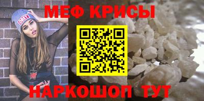 стафф Ирбит