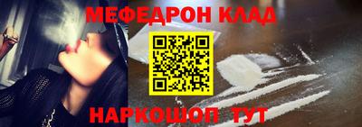 стафф Ирбит