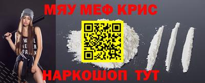 бошки Абакан