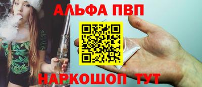 трава Ипатово