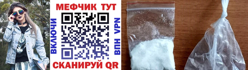 закладки Миллерово Мефедрон mephedrone