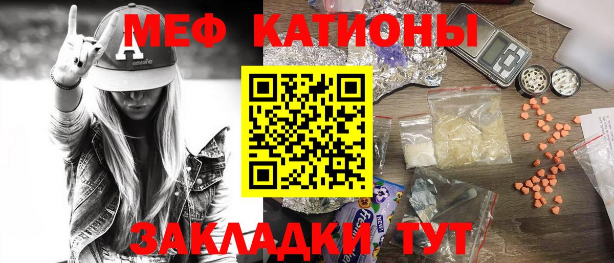 Миллерово  Мефедрон  Меф мяу мяу  закладки  МЕФ 4 MMC  Вход с VPN 