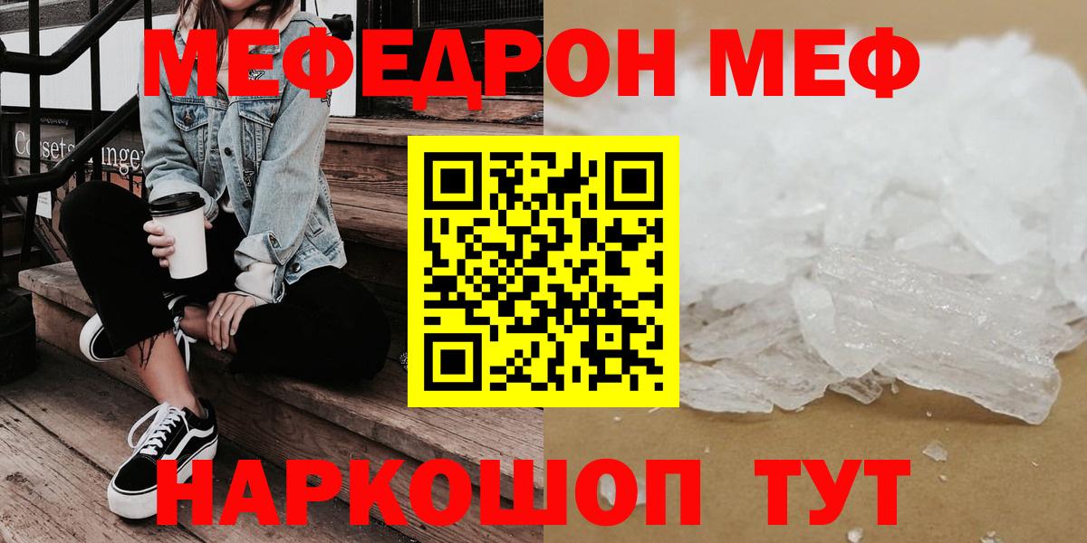 Бошки Шишки  Вход с VPN  Миллерово  Масло ТГК  Мяу-Мяу  КОКАИН 