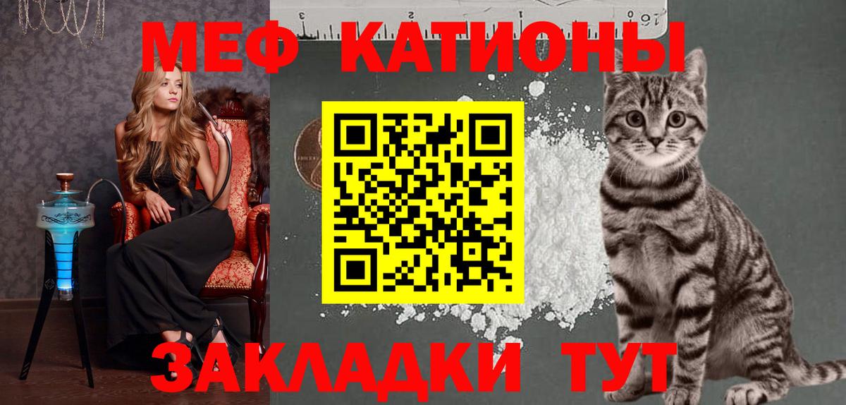 МЯУ-МЯУ 4 MMC  Меф mephedrone  МЯУ-МЯУ  Миллерово 