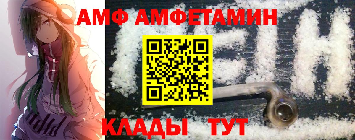 Метамфетамин Methamphetamine  Метамфетамин Methamphetamine  МЕТАМФЕТАМИН  Миллерово 