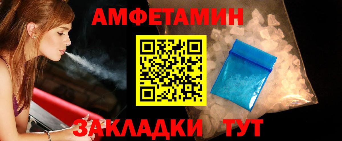 Метамфетамин мет Миллерово