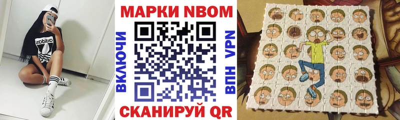 это какой сайт  Миллерово  Марки NBOMe 1,5мг  сколько стоит 