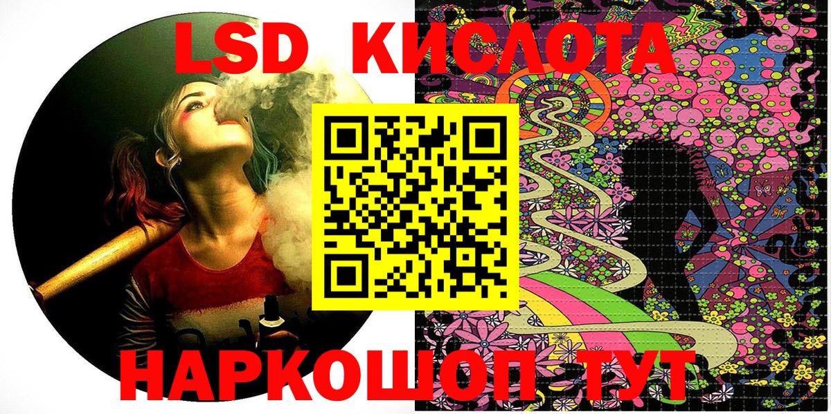 Миллерово  Марки NBOMe 1,8мг  Вход с VPN  Марки NBOMe 1,8мг 