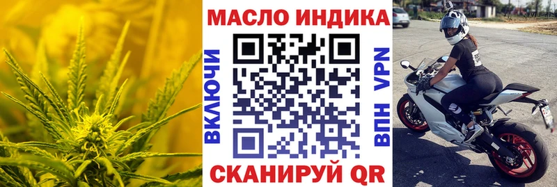 ТГК Wax  Миллерово 