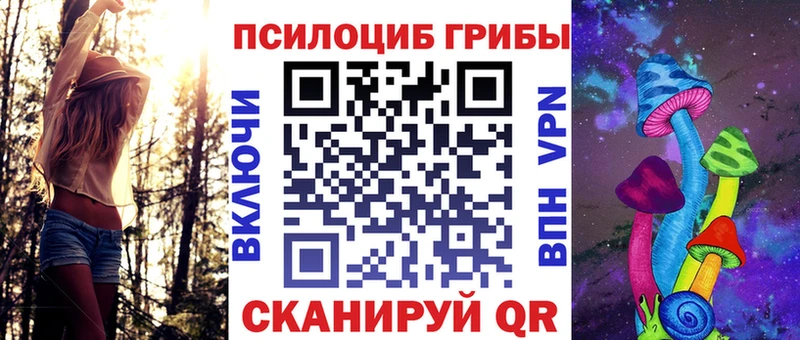 наркота  Миллерово  Галлюциногенные грибы MAGIC MUSHROOMS 