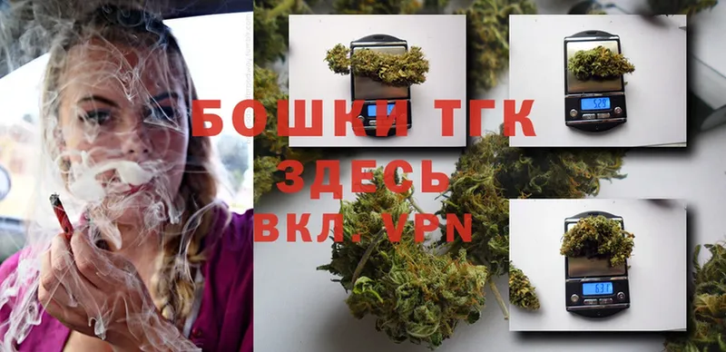 Каннабис THC 21%  Миллерово 