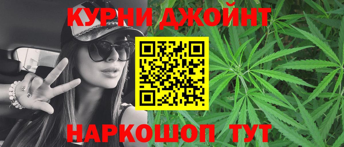 Бошки Шишки  ГАШИШ  Миллерово  Cocaine  APVP СОЛЬ кристаллы  Меф МЯУ МЯУ   COCAIN  Вход с VPN 